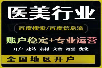 不同行业百度推广费用对比分析